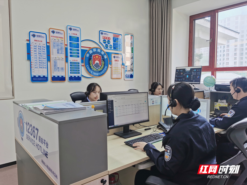 全年逾万通来电湖南边检总站12367服务平台实现满意度100%(图1)