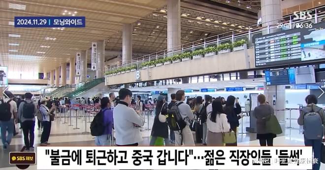 韩国人的潮流风向：“周五下班去中国”研究：想年轻多去旅行(图1)