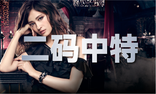 澳门平特二肖-澳门平特二肖安装版V(图1)