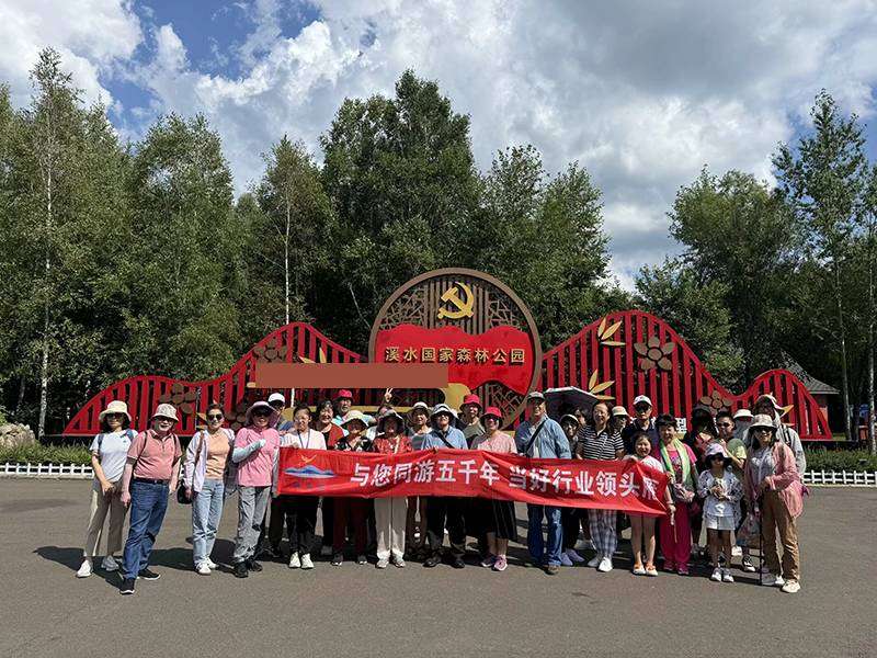 领头雁旅行社：创新模式推动文旅高质量发展(图1)
