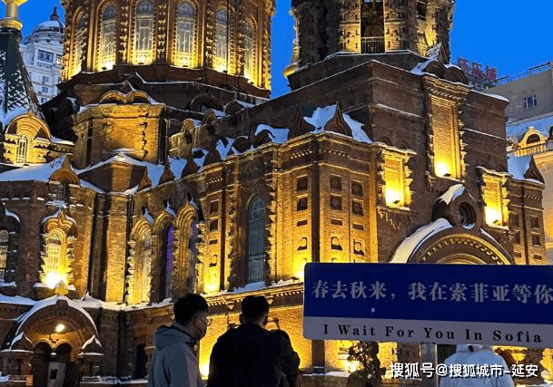 哈尔滨五天四晚包车大概多少钱哈尔滨5日包车自驾游攻略及费用(图1)