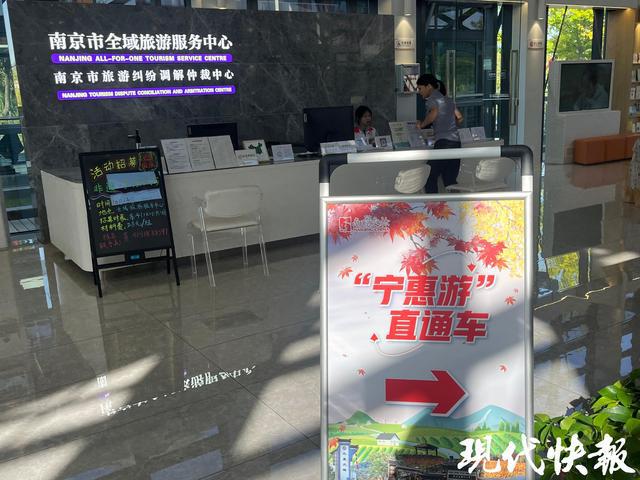 直达南京小众景点！国庆假期免费乘坐“宁惠游”直通车(图2)
