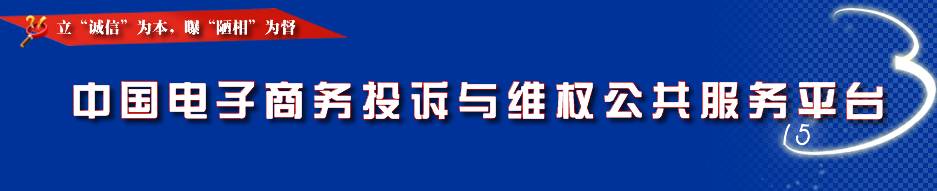 【套路】下单时还送五星酒店呢交完款连页面都变了……丨没想到你是这样的旅游平台(图2)
