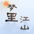 国内最好的旅游软件是哪个_排行前十的国内旅游平台_口碑最好的攻略app-嗨客手机站(图4)