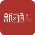 国内最好的旅游软件是哪个_排行前十的国内旅游平台_口碑最好的攻略app-嗨客手机站(图8)