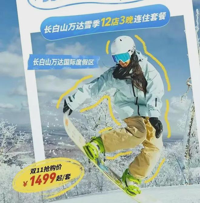 多家月北京环球影城门票及园内酒店开售后“秒光”(图3)
