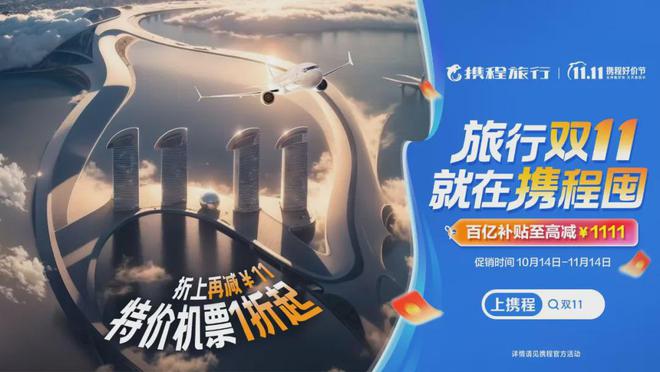 多家月北京环球影城门票及园内酒店开售后“秒光”(图5)