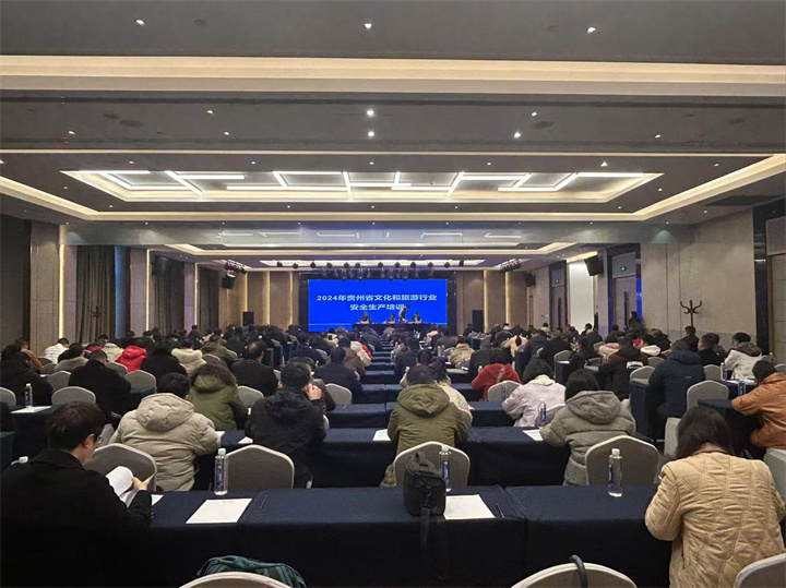提升旅游服务质量全省文旅行业开展安全培训及应急综合演练(图2)