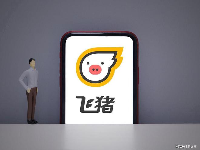 五一旅游帮你省时省力又省钱的APP(图3)