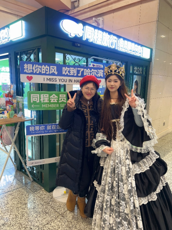 同程旅行设立17个会员服务中心让更多普通人享受旅行服务(图2)
