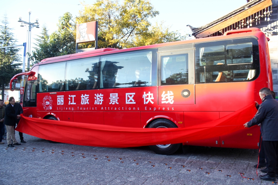 “丽江旅游景区快线”小程序上线助力提升游客出行体验感_新华网(图1)