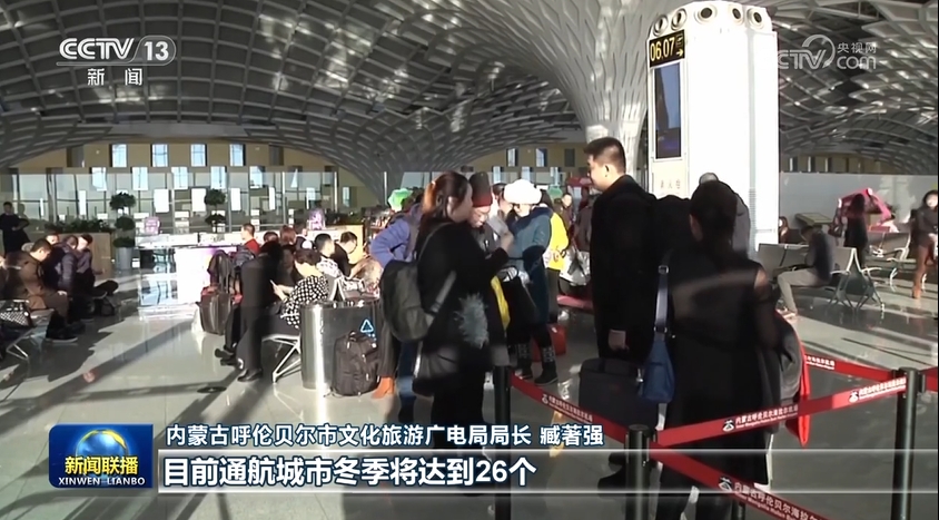 秋冬旅游市场火热各地多举措提升服务(图1)
