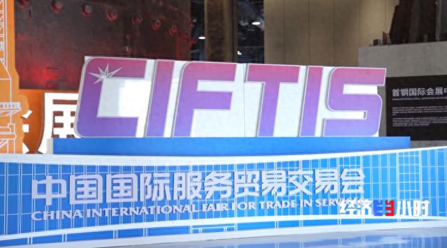 中国服务贸易跑出“加速度”文化出口彰显“中国魅力”(图1)