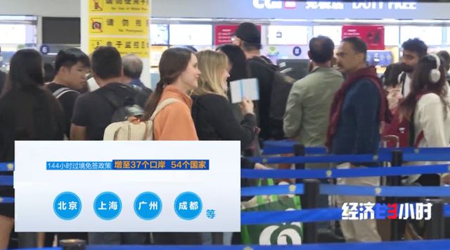 中国服务贸易跑出“加速度”文化出口彰显“中国魅力”(图6)