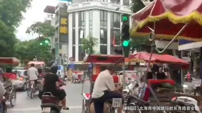 北海中青国旅越南旅游地接(图1)