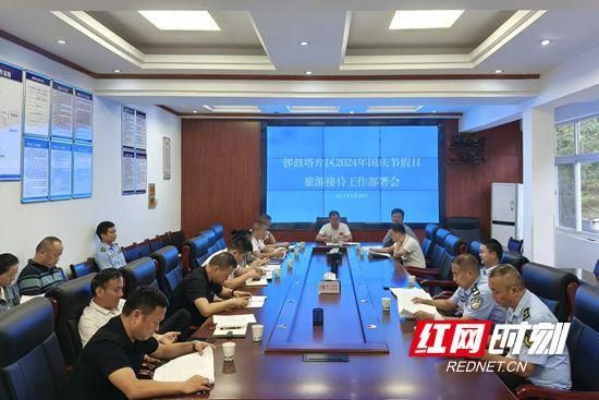 武陵源区锣鼓塔街道全力做好国庆假期旅游接待服务工作(图1)