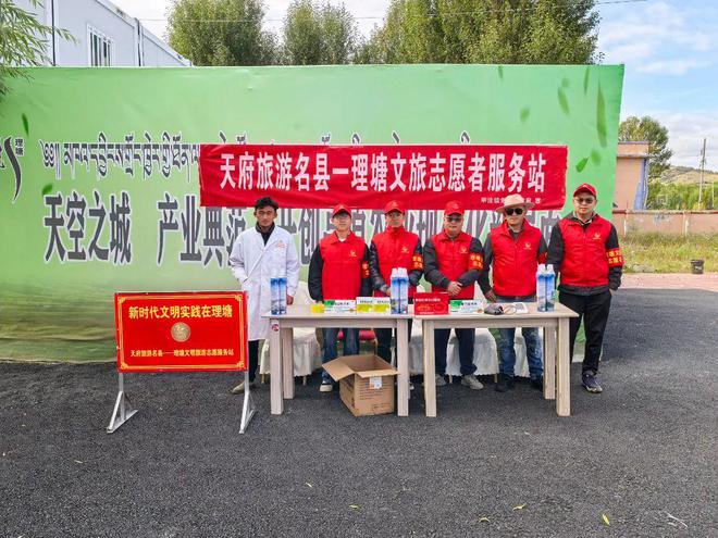 向国庆献礼与志愿同行—全州各级团组织开展国庆假期志愿服务(图13)