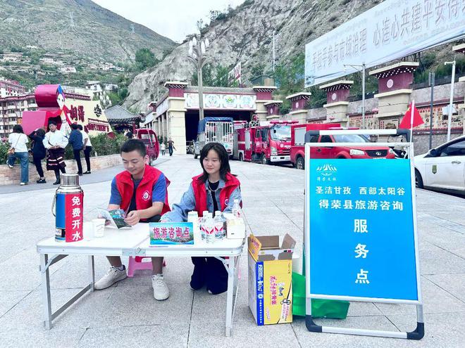 向国庆献礼与志愿同行—全州各级团组织开展国庆假期志愿服务(图17)