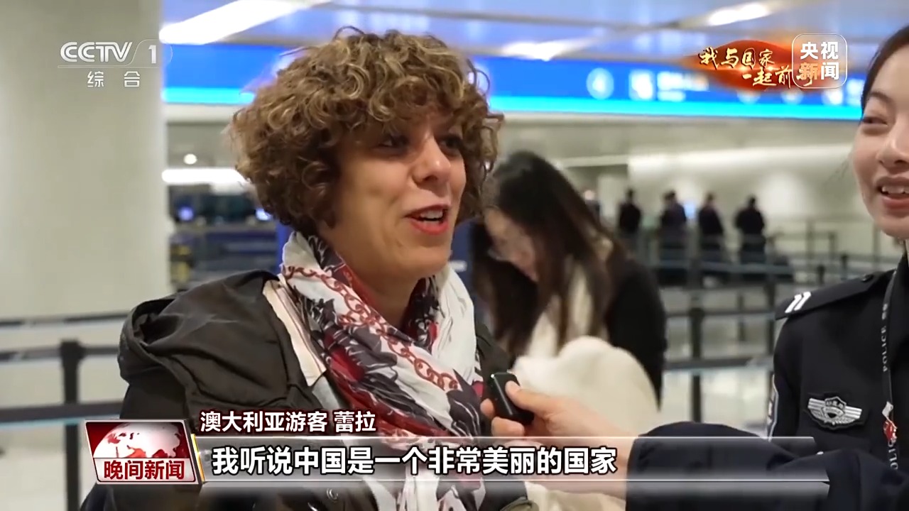 爱上中国只需一次说走就走的ChinaTravel(图1)
