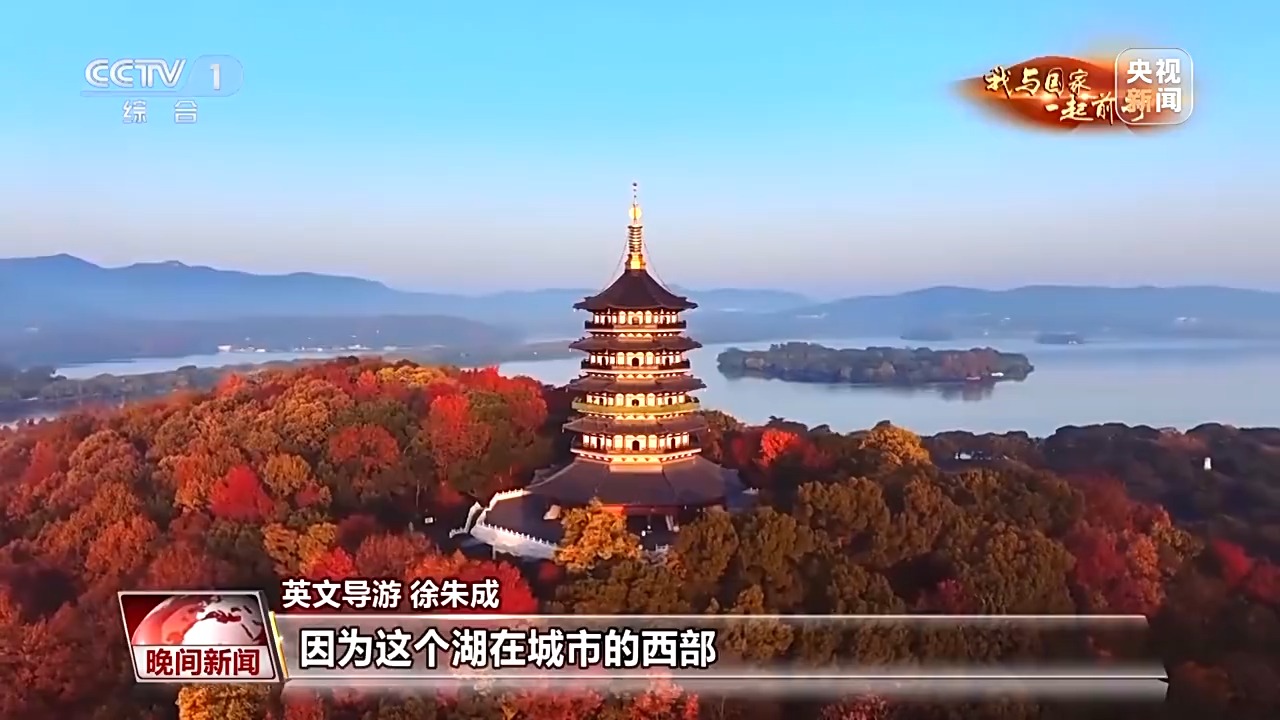 爱上中国只需一次说走就走的ChinaTravel(图3)