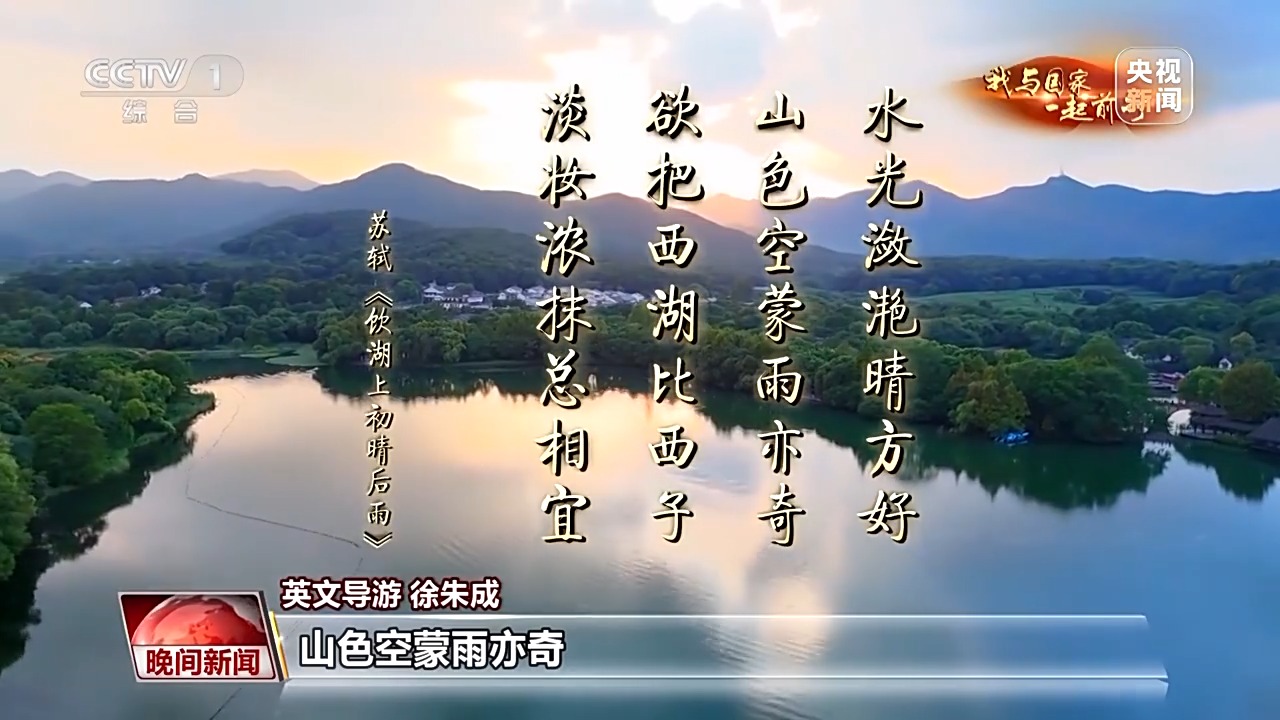 爱上中国只需一次说走就走的ChinaTravel(图7)
