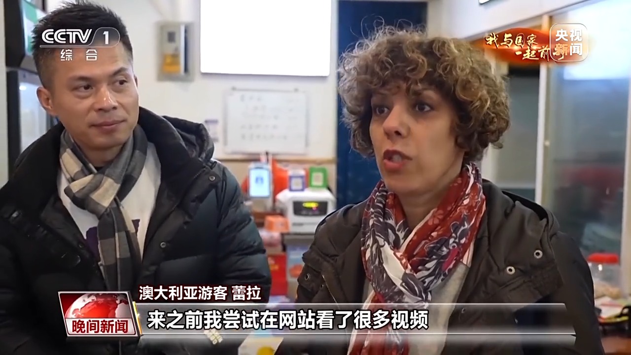 爱上中国只需一次说走就走的ChinaTravel(图10)