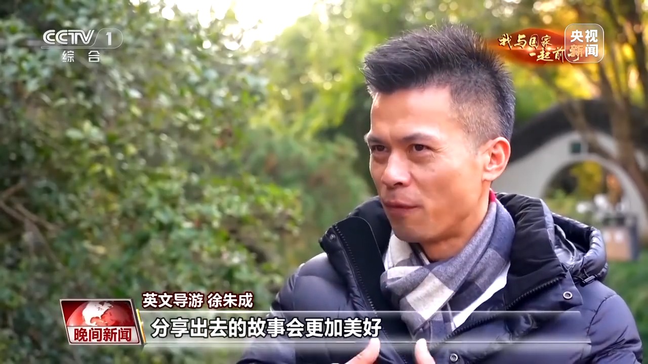 爱上中国只需一次说走就走的ChinaTravel(图15)
