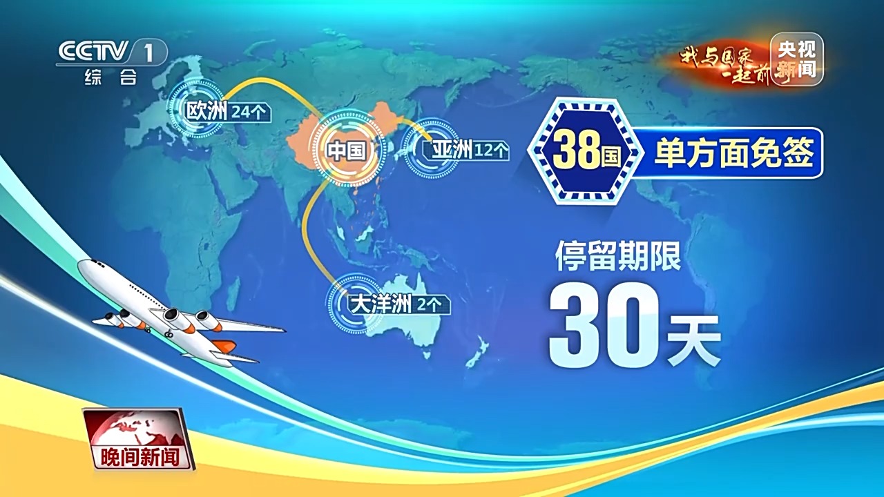 爱上中国只需一次说走就走的ChinaTravel(图22)