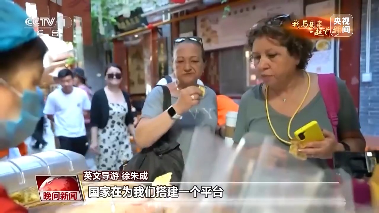 爱上中国只需一次说走就走的ChinaTravel(图21)