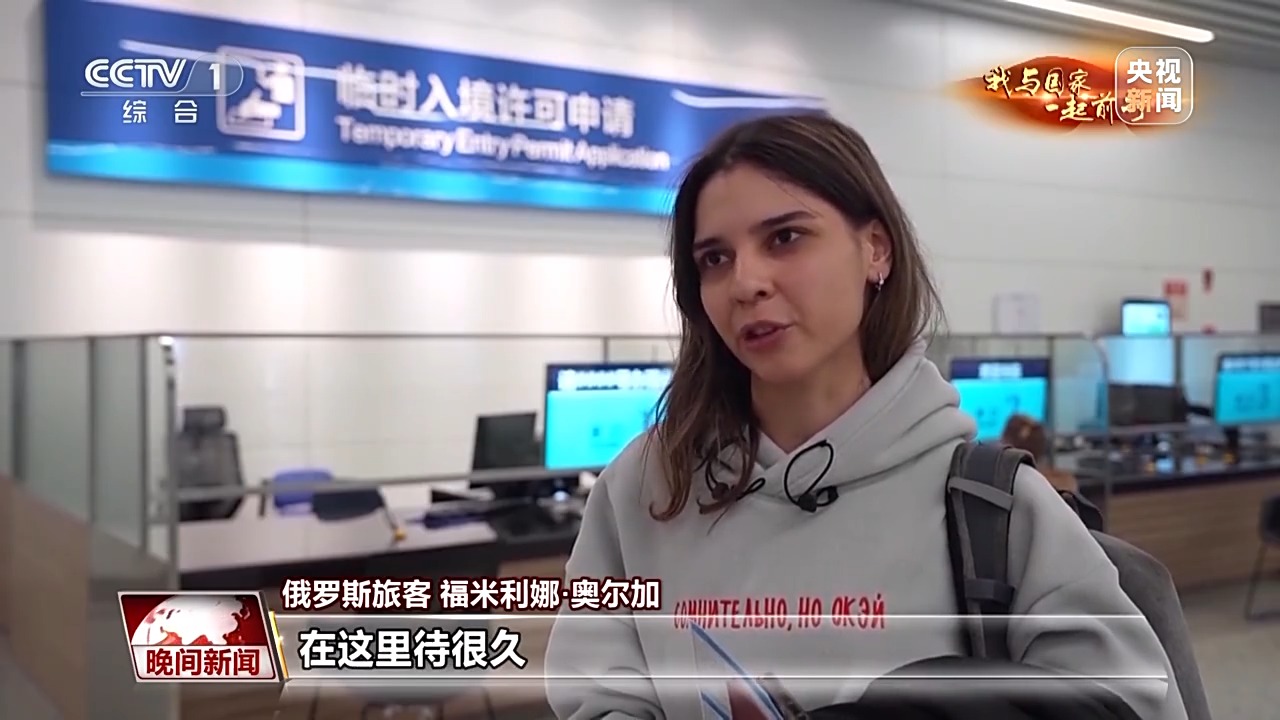 爱上中国只需一次说走就走的ChinaTravel(图25)