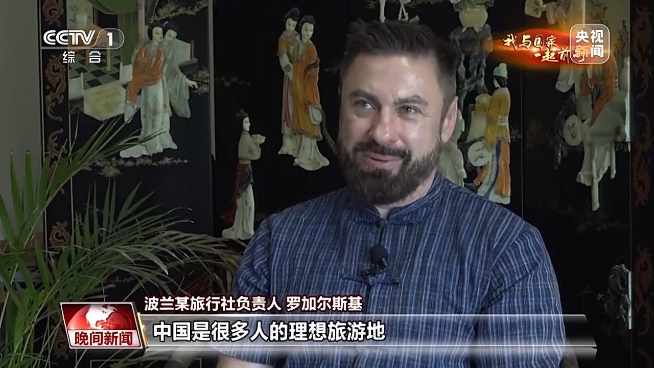 爱上中国只需一次说走就走的ChinaTravel(图27)