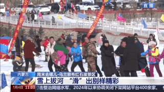 周末在冰场雪场玩什么？看“瞎出溜”弯道超车(图4)