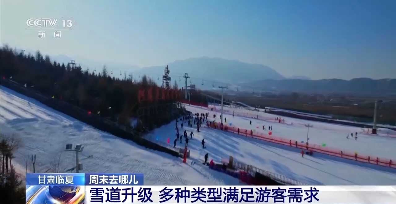 周末在冰场雪场玩什么？看“瞎出溜”弯道超车(图6)