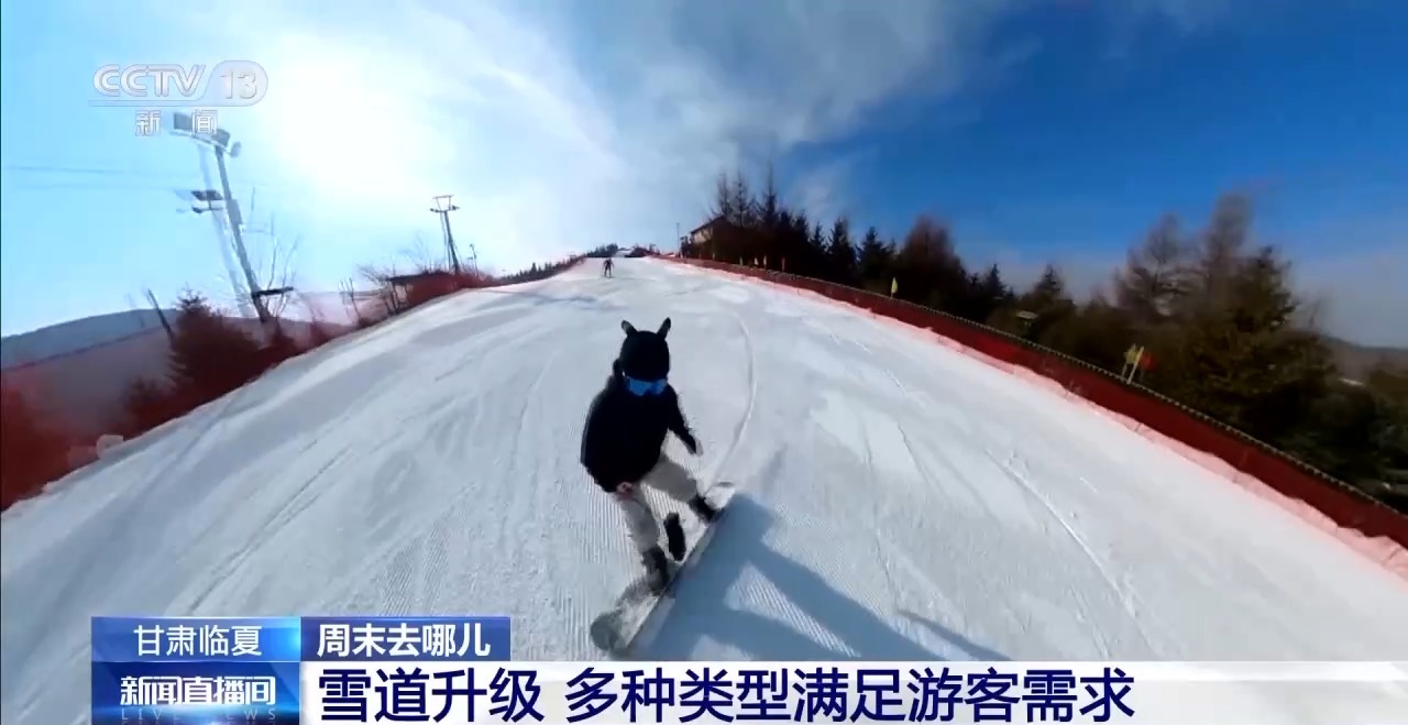 周末在冰场雪场玩什么？看“瞎出溜”弯道超车(图7)