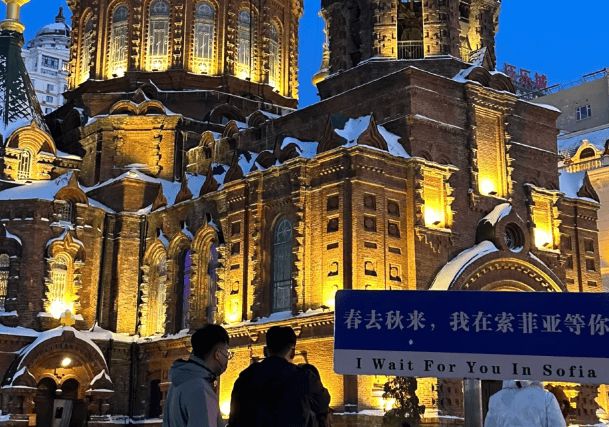 第一次来哈尔滨玩五天的朋友需要抱团吗？哈尔滨地接导游怎么找？(图1)