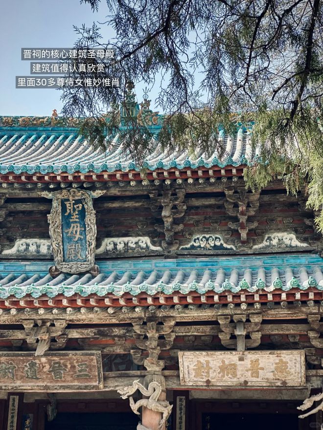 山西品质旅行社排行单山西旅游定制师4天怎么收费？(图4)