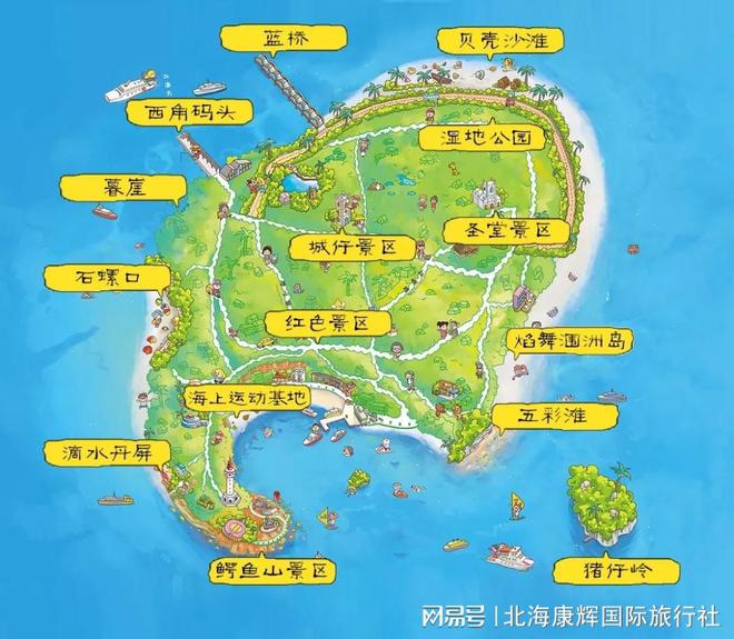 北海去涠洲岛一日游需要多少钱(图1)