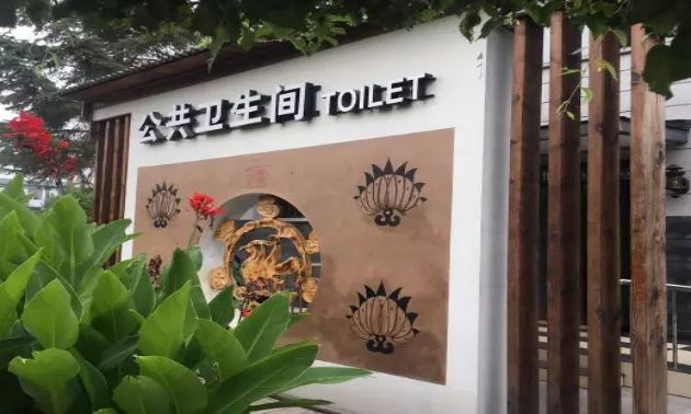 全国优秀案例！全省唯一入选！点赞通化(图7)