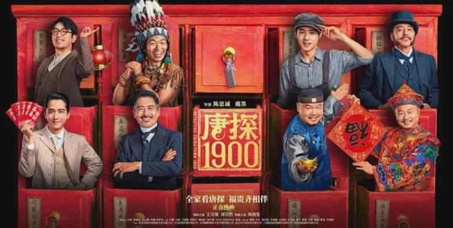 2025春节消费大爆发你贡献了多少？(图9)