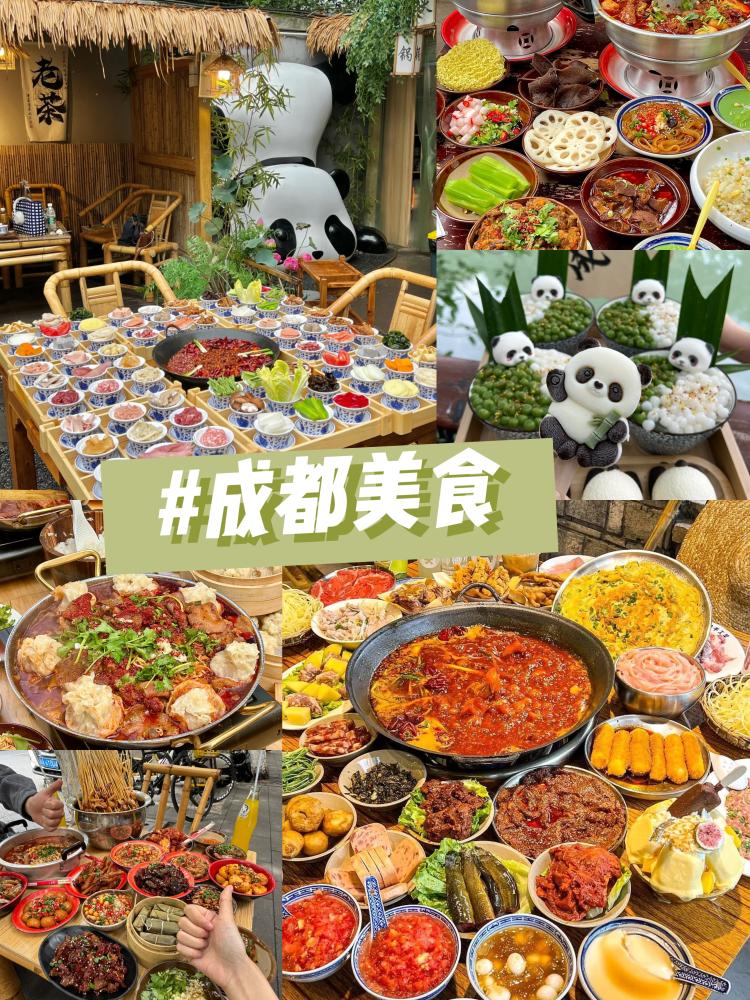 想去四川玩几天想问问成都有哪些好玩的地方顺路去九寨沟黄龙线路(图3)