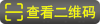 想去四川玩几天想问问成都有哪些好玩的地方顺路去九寨沟黄龙线路(图2)
