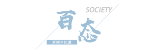 【8点见】公安部：2024年侦破拐卖现案、积案550余起(图4)