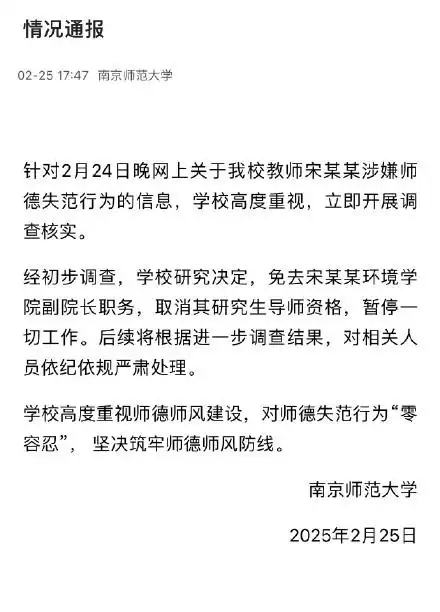 【8点见】公安部：2024年侦破拐卖现案、积案550余起(图7)