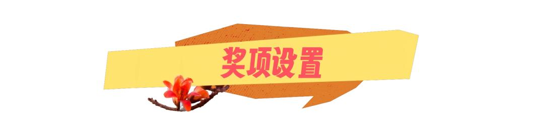 年广西旅游攻略大赛火热来袭！(图1)