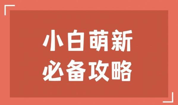 新注册一个旅游公司你知道都有哪些基础条件么？(图1)