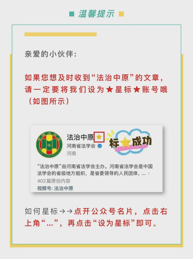 “私人陪游”火了但私自承揽业务属违法！(图5)
