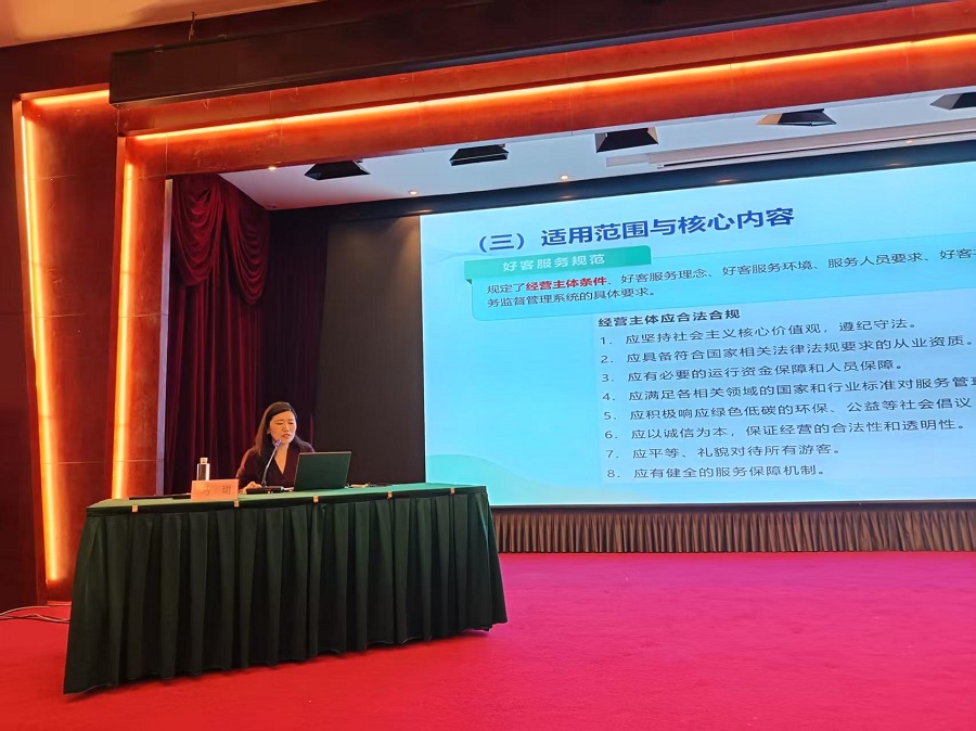 泰安市文旅局组织召开全市旅行社及导游人员服务提升安全培训会(图2)