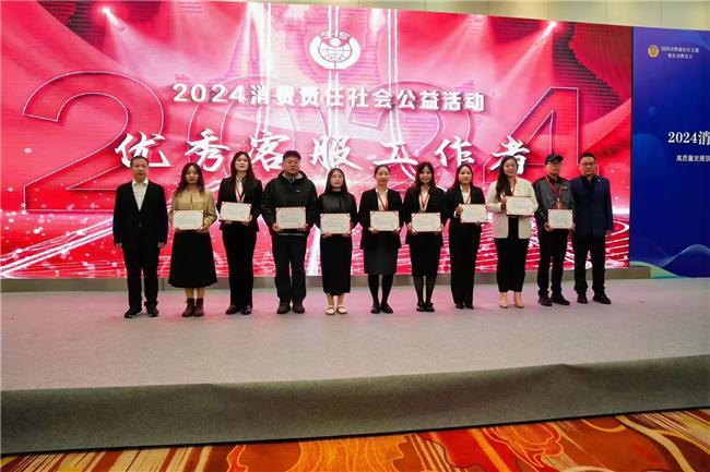 同程旅行荣获高品质服务典型案例等多个奖项(图1)