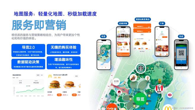 从线上到线下看智慧景区小程序如何重塑文旅生态圈(图1)