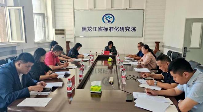 中俄双语《边境旅游服务规范》团体标准正式发布并实施(图1)